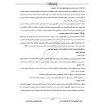 درسنامه و سوالات استخدامی سازمان انتقال خون با پاسخ ایران عرضه (جزوه فنری)